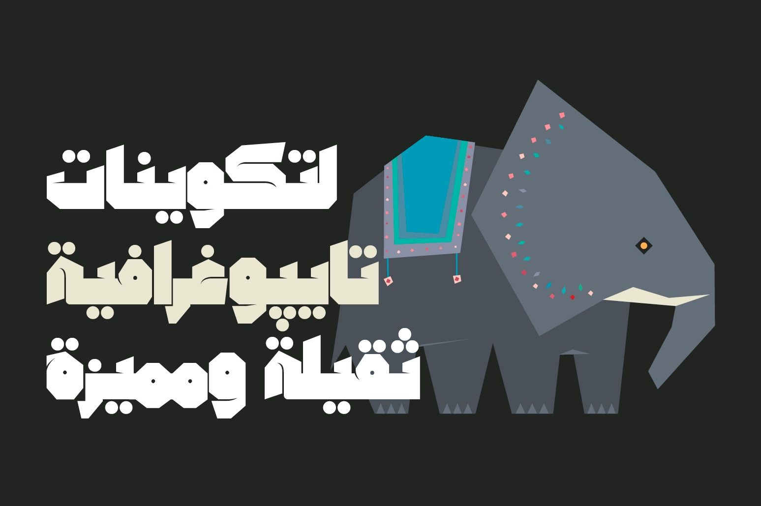 Tamema - Arabic Font