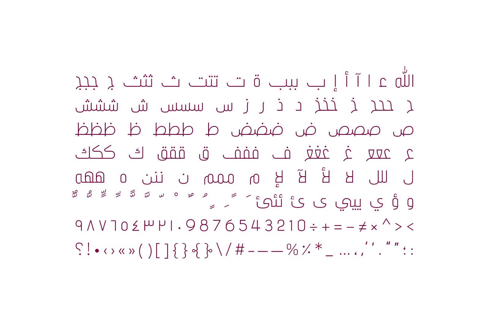 Tareef - Arabic Typeface
