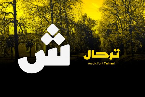 Tarhaal - Arabic Font