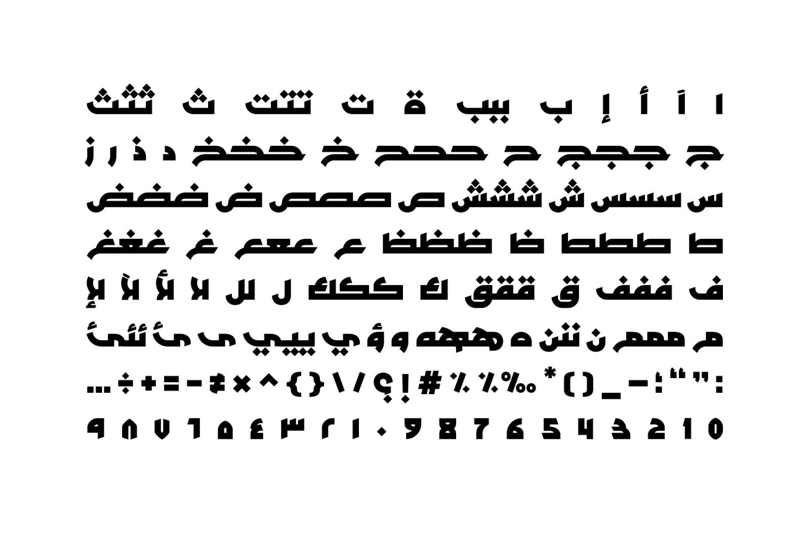Tarhaal - Arabic Font