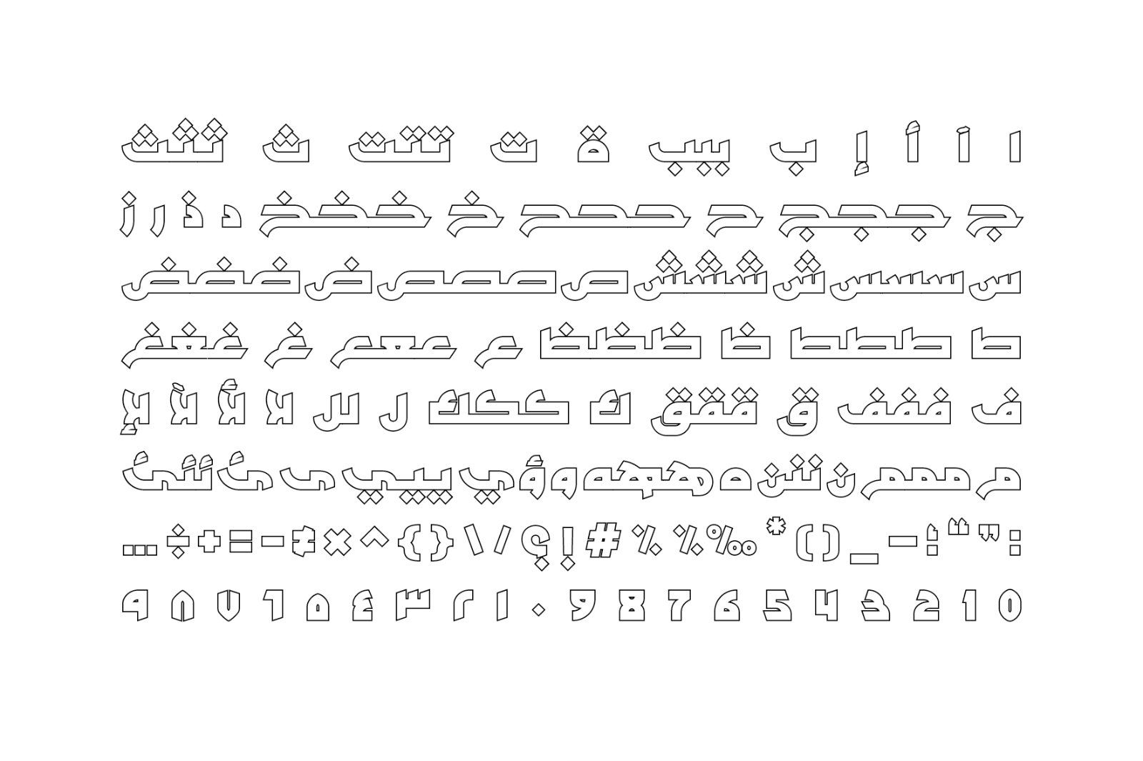 Tarhaal - Arabic Font