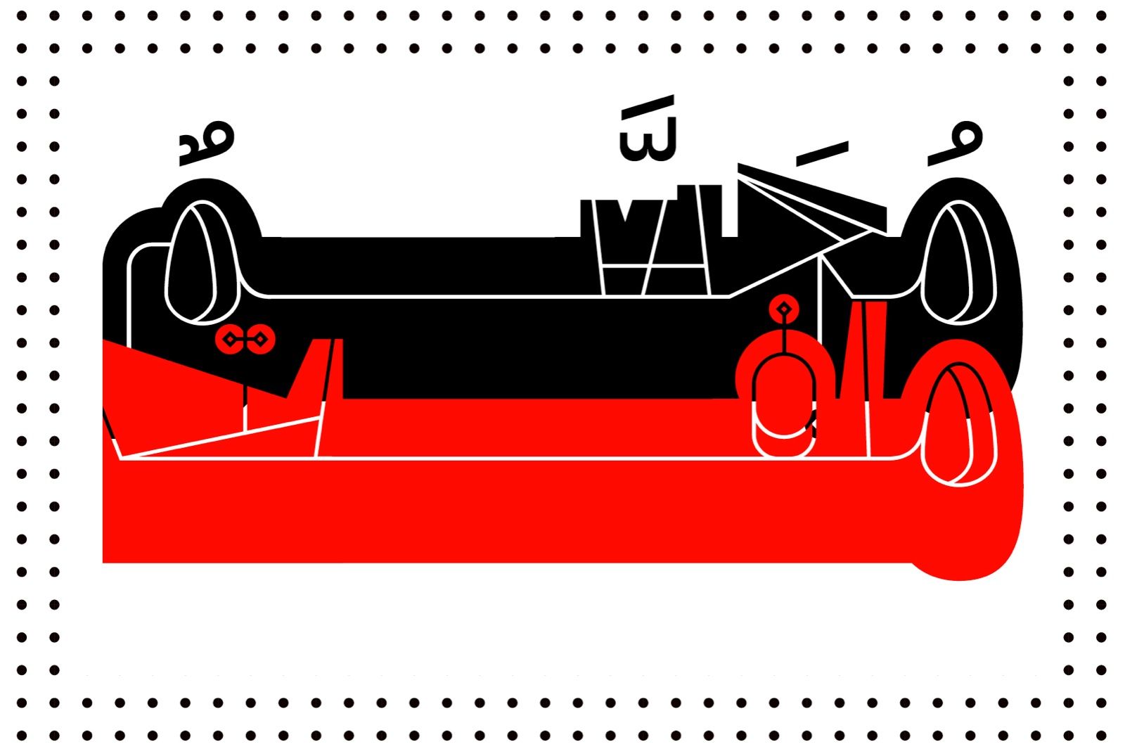 Tashweeq - Arabic Font