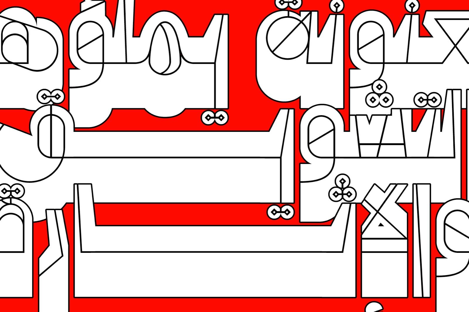 Tashweeq - Arabic Font