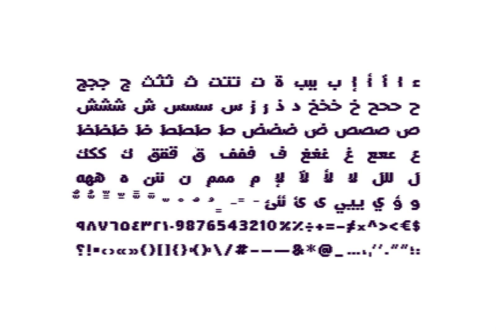Tashweesh - Arabic Color Font