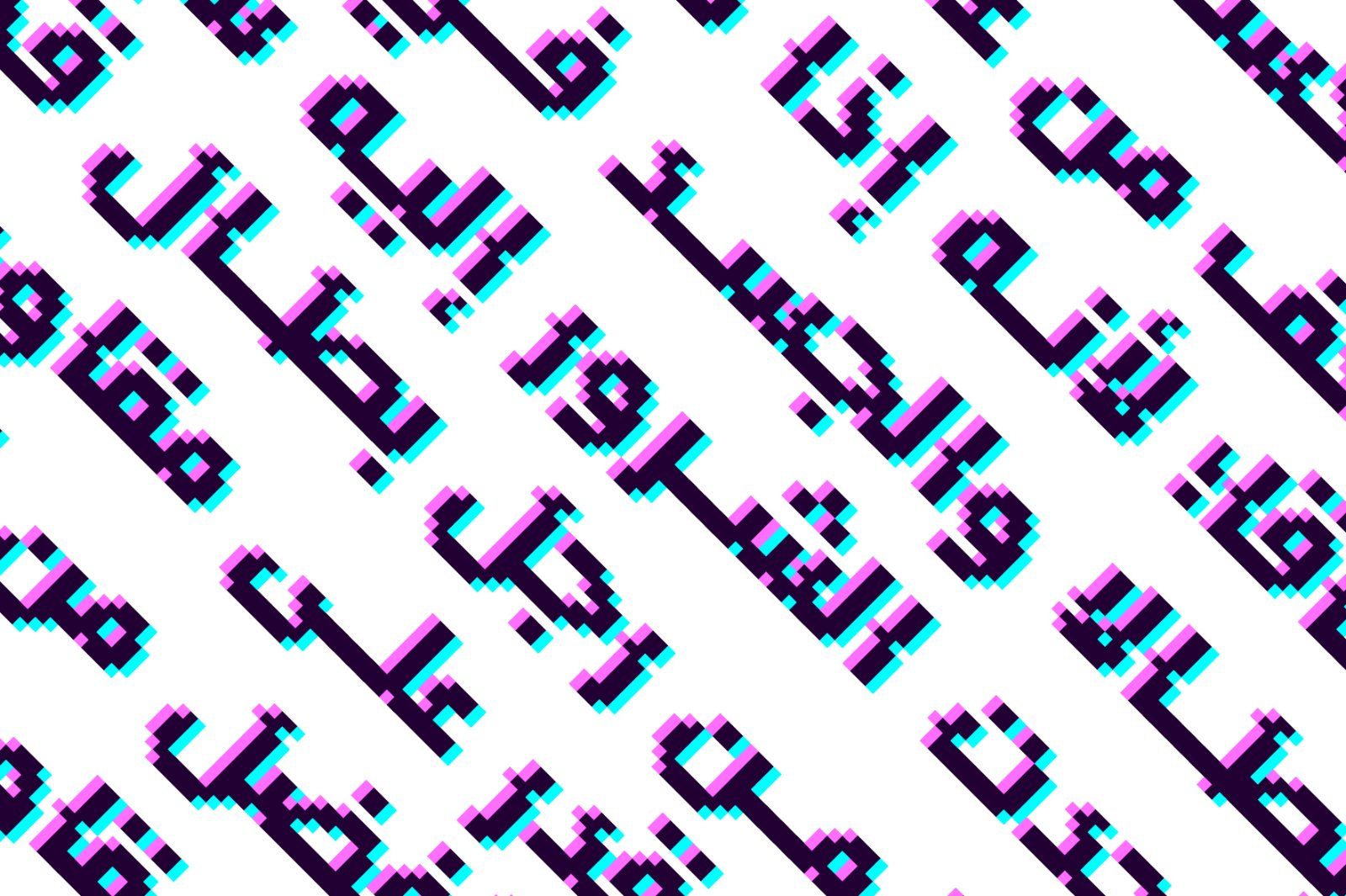 Tashweesh - Arabic Color Font
