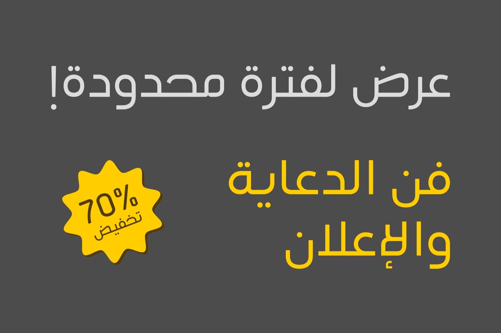 Tasreeh - Arabic Font