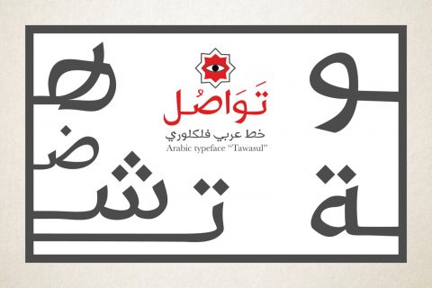 Tawasul - Arabic Font