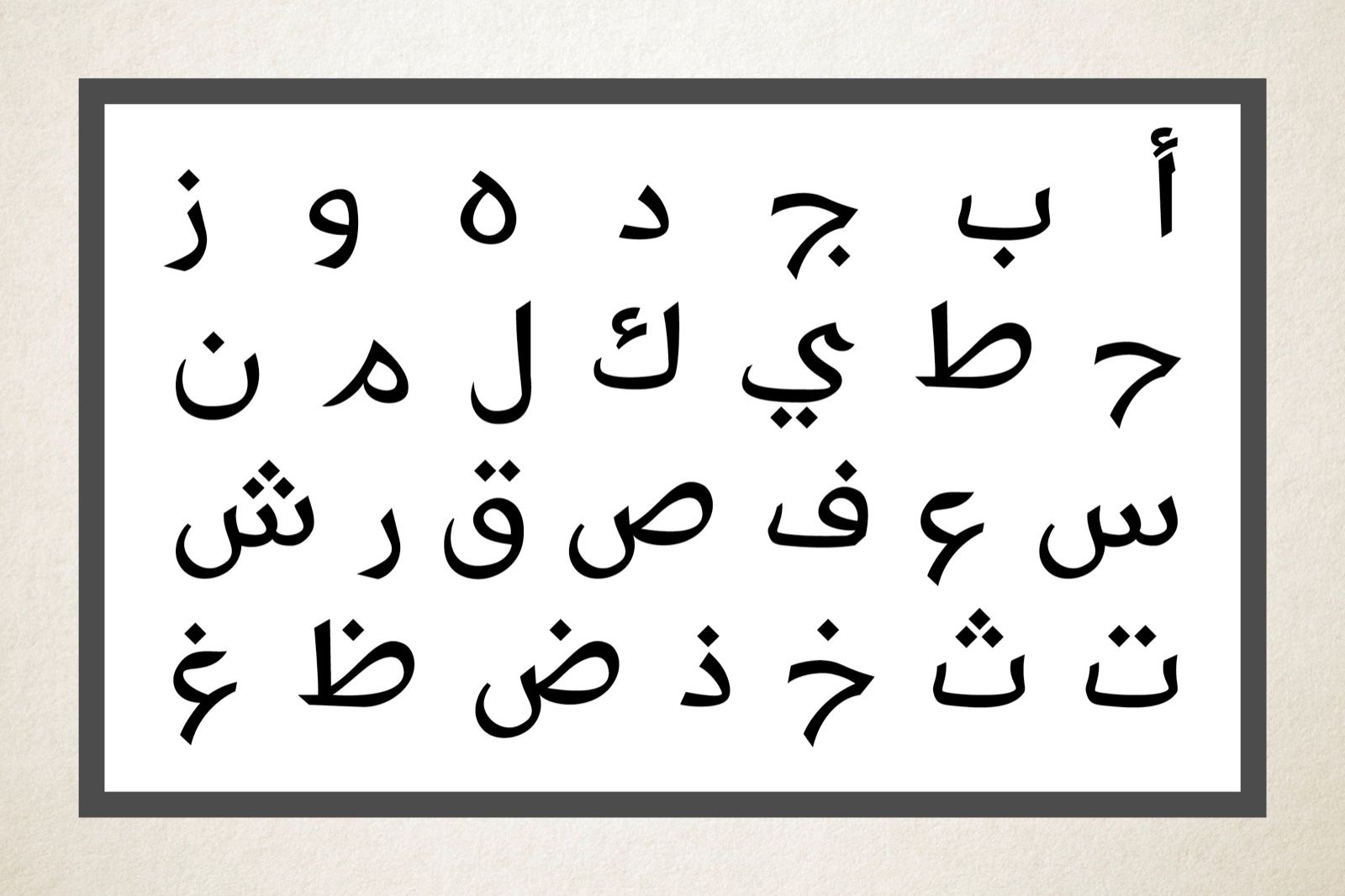 Tawasul - Arabic Font