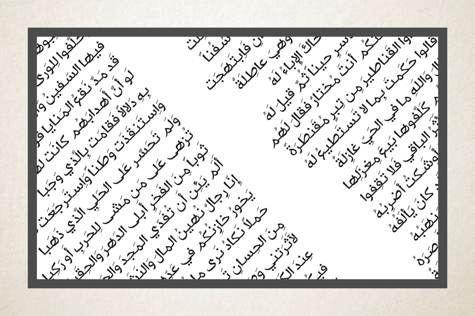 Tawasul - Arabic Font