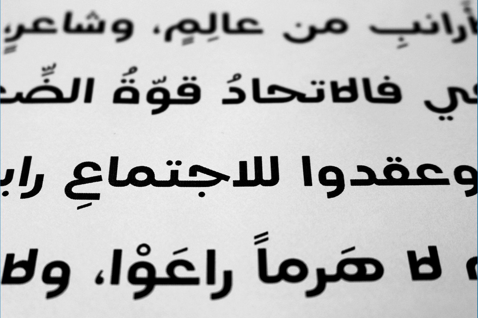 Teraaz - Arabic Typeface