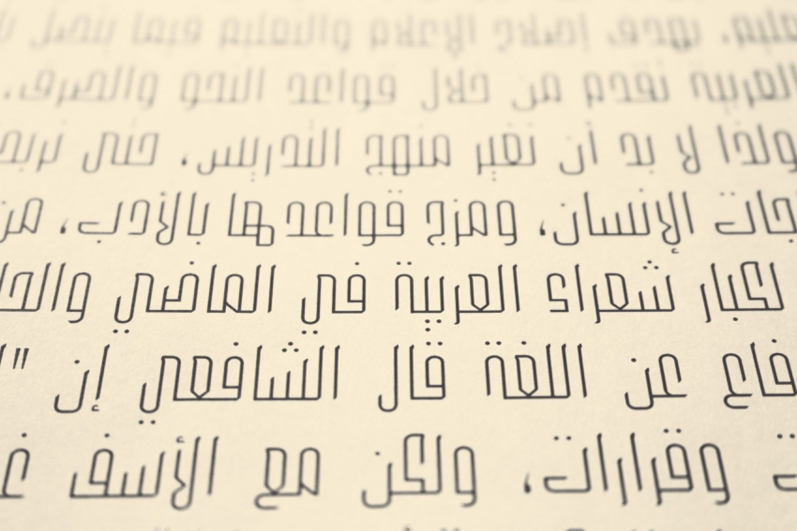 Wafir - Arabic Typeface