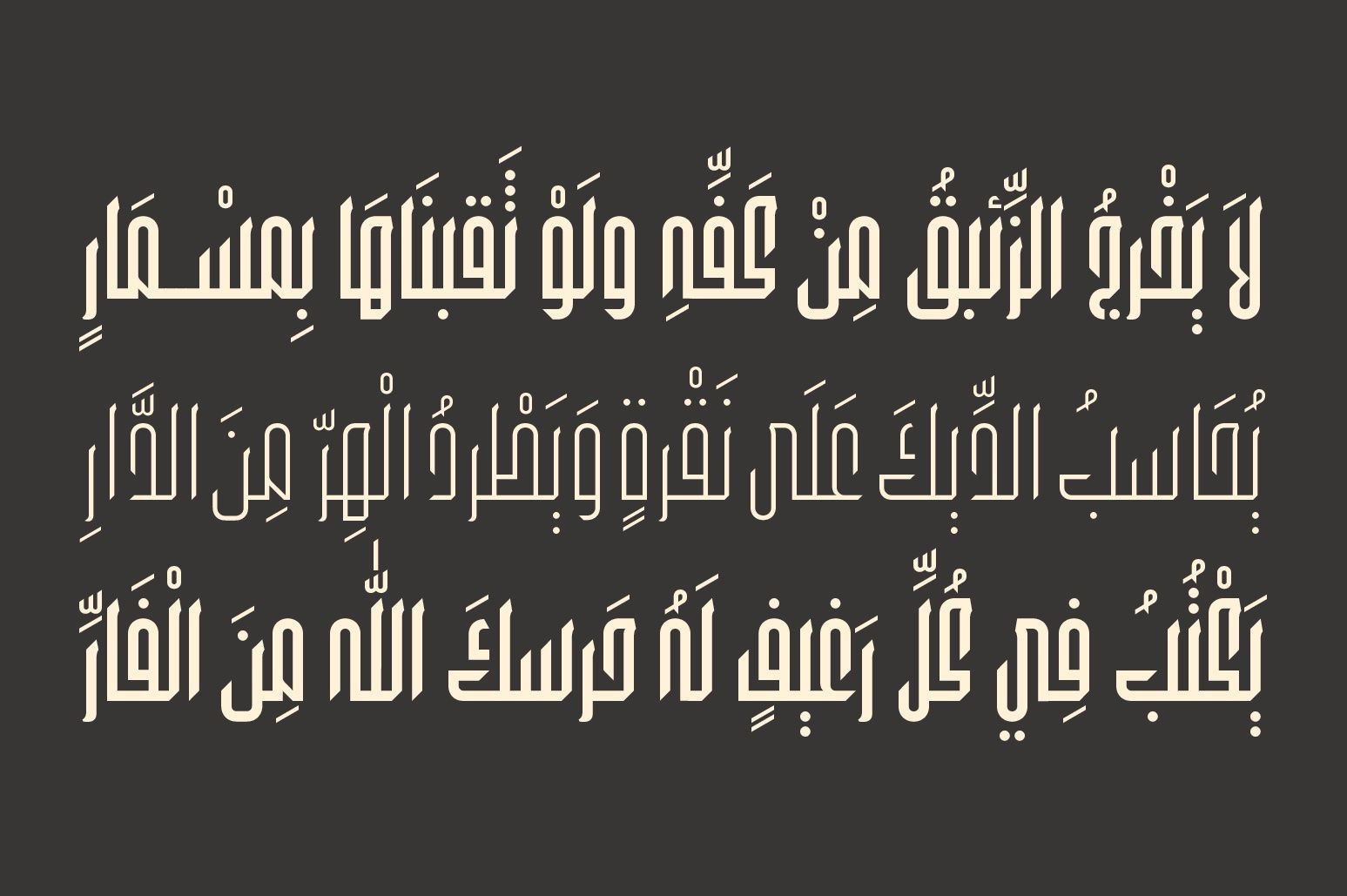 Wafir - Arabic Typeface