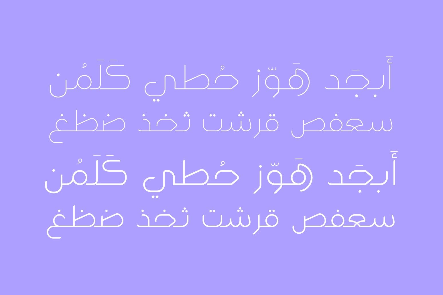 Wahaj - Arabic Font