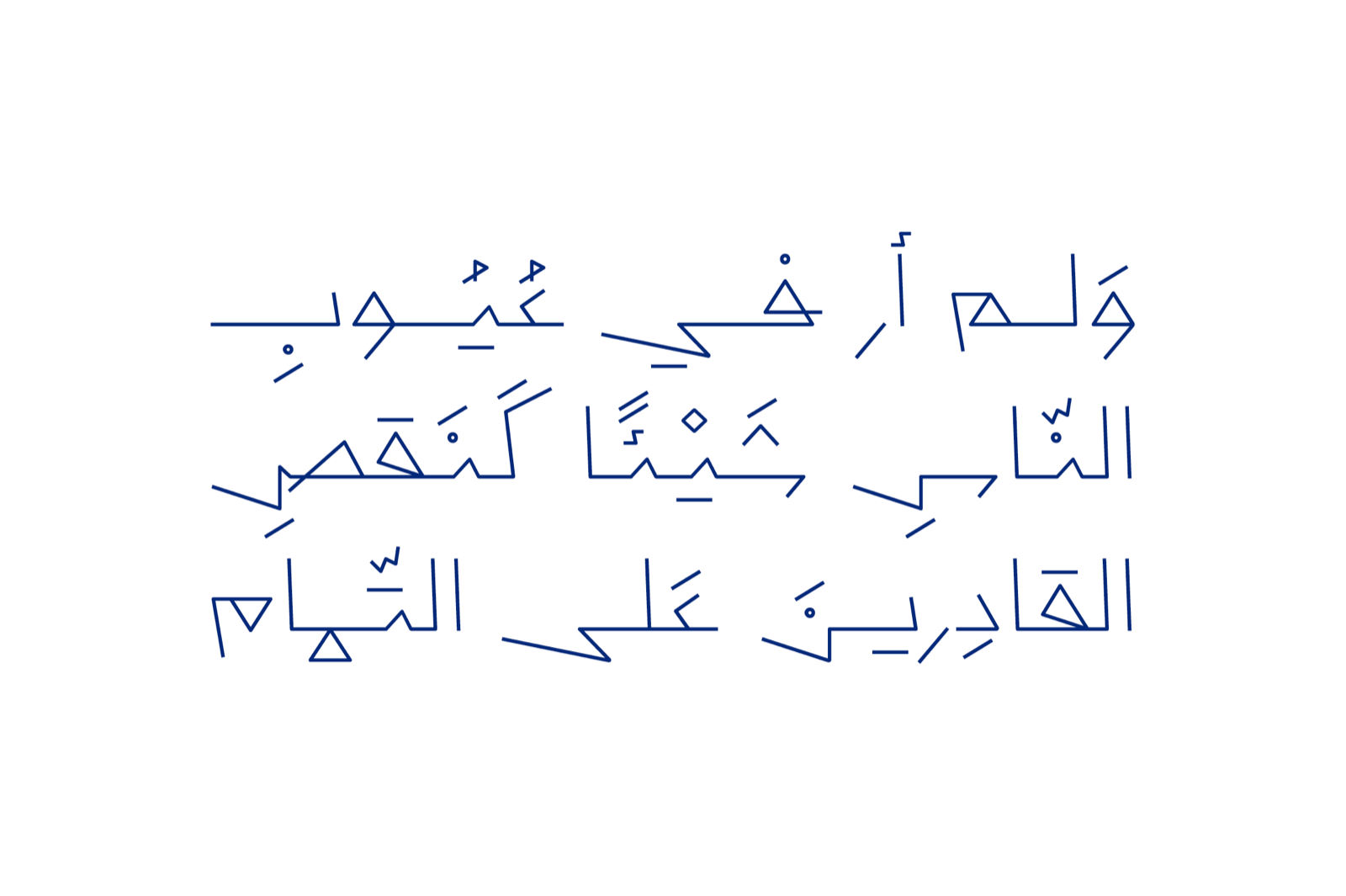 Yadawi - Arabic Font