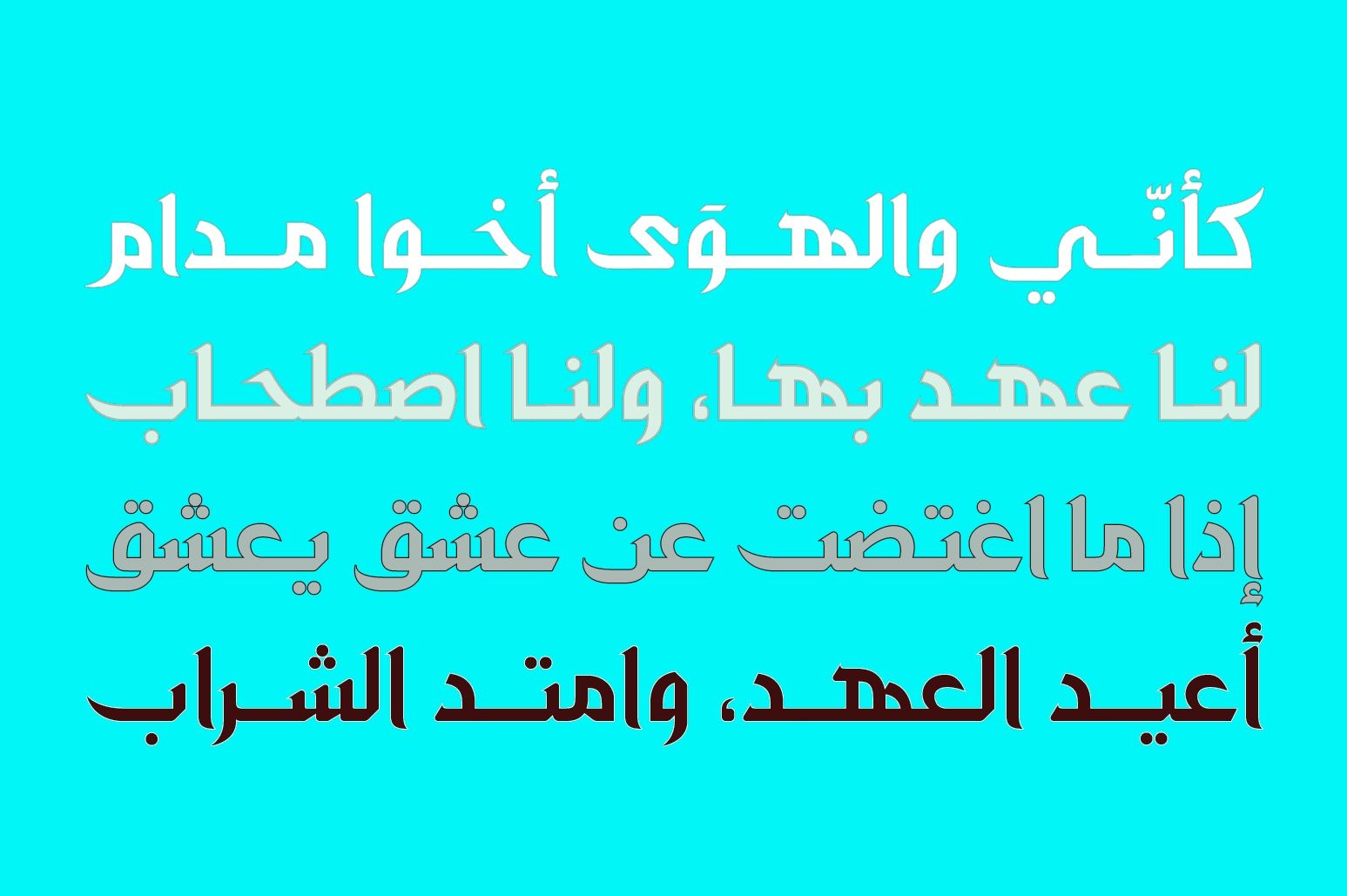 Zahey - Arabic Font