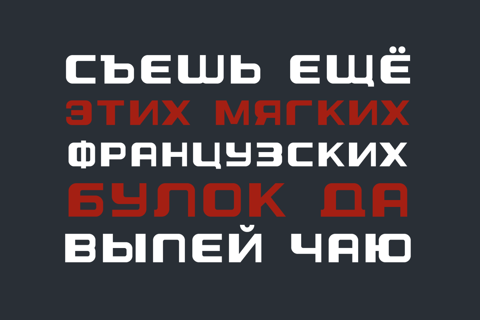 Calipso - Display Font Family - 16 Fonts