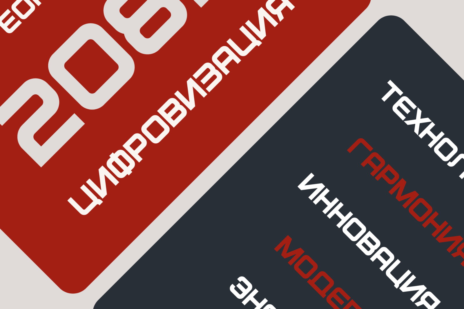 Calipso - Display Font Family - 16 Fonts