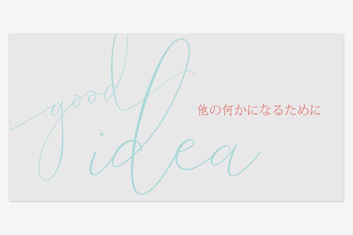 Lemans Unique Calligraphy