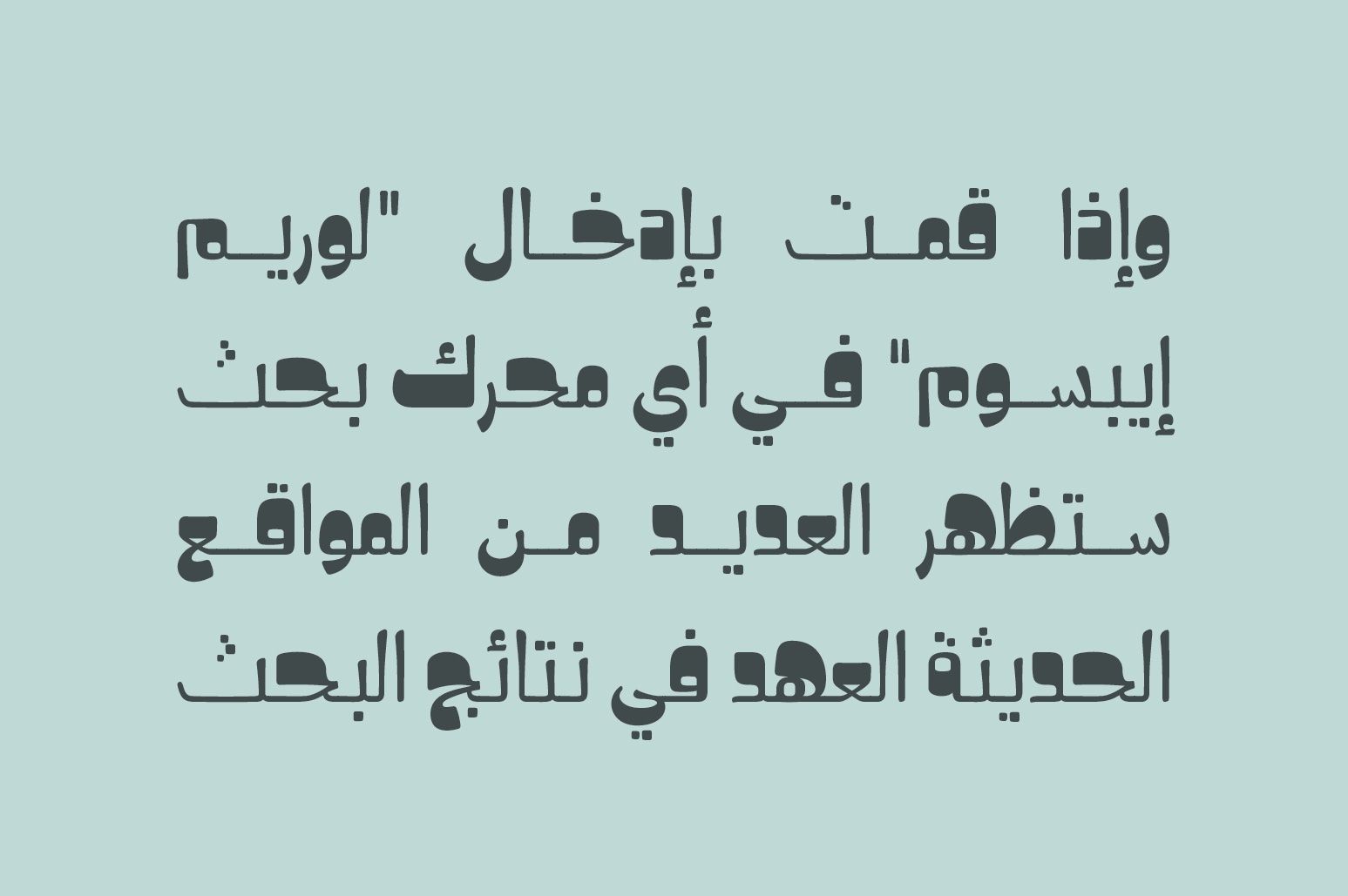Hekayat - Arabic Font